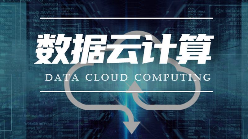 云主机退款，流程揭秘与常见问题解答