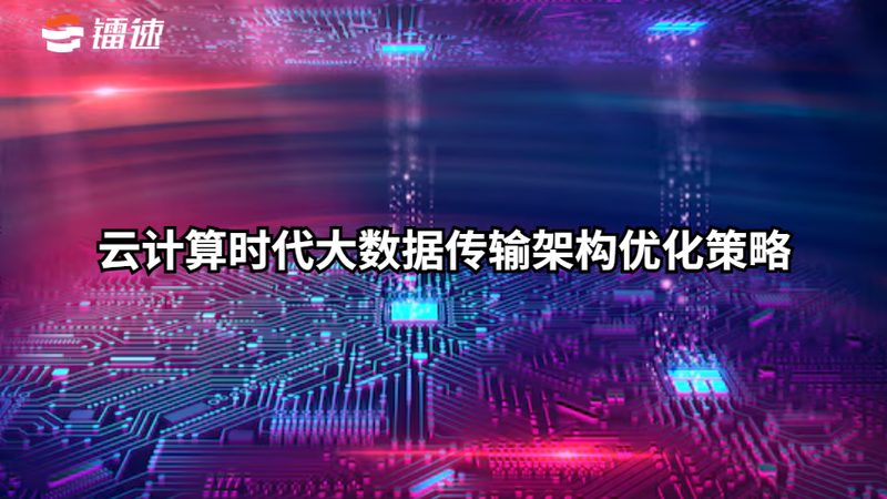 在选择布线方案时，以下因素需要考虑：
